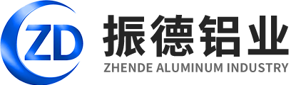 常州市振德铝业有限公司